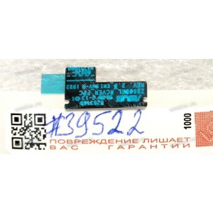 Flex receiver Asus ROG Phone 2 ZS660KL (p/n: 08030-06352000) ZS660KL_RCVER_FPC_R2.0_EMI (Шлейф разговорного динамика) SUNFLEX 0.650*0.33,2L(1)0.15MM