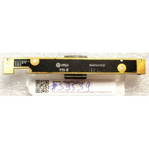Camera Lenovo AIO C440 21.5", IdeaCentre B540p All In One PC (p/n: BN4R14VVK-001, 6047B0030601, 19N4R14VVK2H) WebCam Camera Board 