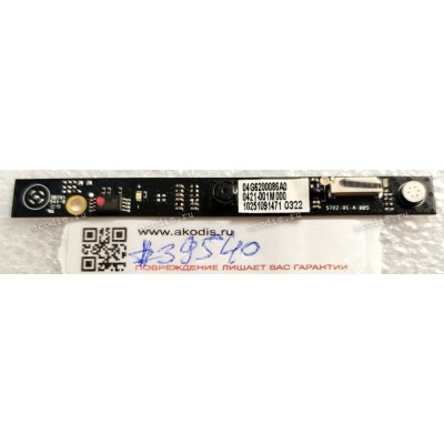 Camera Asus Eee PC 1001 1005 1011 1015 1215 (p/n: 04G6200086A0, 0421-001M000)  