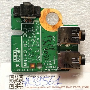 Audio board Dell Inspiron 14 M4040 N4050 Vostro 1440 (p/n: 48.4IU19.011, 10959-1) DV14 Audio BD 