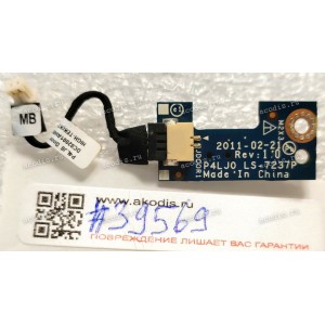 Button Power Board Acer Aspire 4830, 4830T, 4830TG, (p/n: P4LJ0 LS-7237P DC02001AW00 Rev:1.0) & Cable 2 pin (Плата включения/отключения аккумулятора)