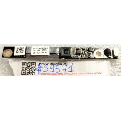 Camera Asus UL50A, UL50AGA2, UL30VT, G73JH, UL80V (p/n: 0420-005h000) Web Module Webcam Board 