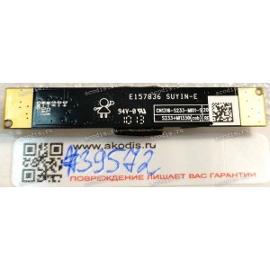 Camera Dell Alienware M11x, M11x-R2 (p/n: 0GF9H7) Webcam Camera