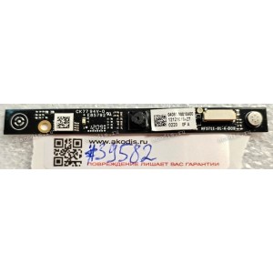 Camera Asus 1225C (p/n: 04081-00010400) 0.3M, W/1 ANALOG MIC CR