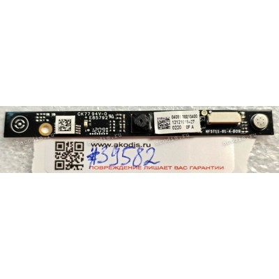 Camera Asus 1225C (p/n: 04081-00010400) 0.3M, W/1 ANALOG MIC CR
