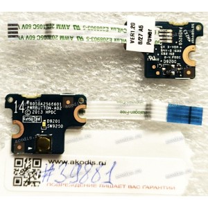 Power Button Board HP Probook 640 G1 645 G1 (p/n 6050A2566601-PWRBUTTON-A02) & Cable