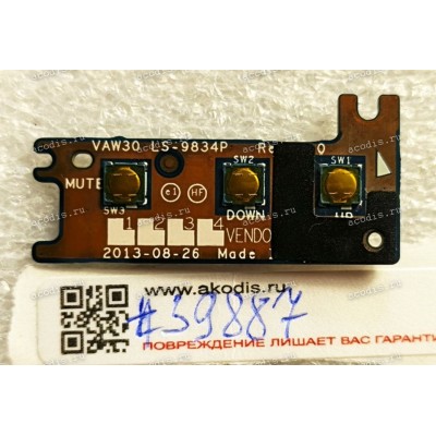 Media Volume Button Board Dell Latitude E5440 (p/n VAW30 LS-9834P Rev:1.0)