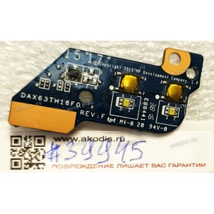 Power button board HP ProBook 450 455 G3 (p/n DAX63TH16F0 REV: F, 3NX63FB0000) 