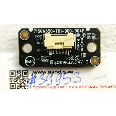 Monitor Board BENQ EW2780-L (p/n: 715GA550-T01-000-004F)