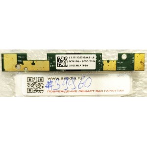 Camera Acer Aspire 8951G-2678G87Bnkk (p/n: QCM13Q-2C3D) Webcam Camera