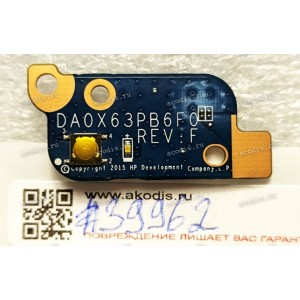 Power button board HP ProBook 450 455 G3 470 G3 (p/n: DA0X63PB6F0 REV: F, DA0X63PB6F1 REV:F) POWER BUTTON SWITCH BOARD 