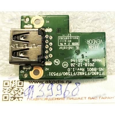 USB Board Lenovo ThinkPad T490 T590 P53s P43s T14 Gen 1 P14s Gen 1 T15 P15s Gen 1 P14s Gen 2 T14 Gen 2 T15 Gen 2 P15s Gen 2 (p/n: 02HK995 NS-B901) FT490/FT492/FT590/FP531 Rev:1.0