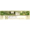 Touchscreen Controller board Lenovo Thinkpad Yoga S1, Yoga 12 Type 20C0 (p/n: PK343002R30)