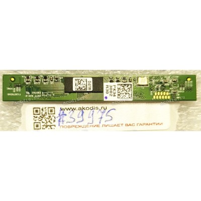 Touchscreen Controller board Lenovo Thinkpad Yoga S1, Yoga 12 Type 20C0 (p/n: PK343002R30)