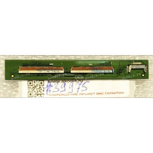 Touchscreen Controller board Lenovo Thinkpad Yoga S1, Yoga 12 Type 20C0 (p/n: PK343002R30)
