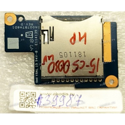 CardReader Board HP Pavilion 15-CS 15-CS00030ur (p/n: DA0G7BTH6D1 REV:D) (INTEL) SD CardReader Board 