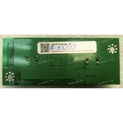 Control Board HP Compaq Presario SG2-210UK All in One 20" (p/n: T99D070.00, HBA9100PT, 10030WE00-05T-G) 