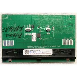 TouchPad Module Digma DN16R7 (p/n: AMR12883-PCT1336U-6 Ver02) with holder with silver cover