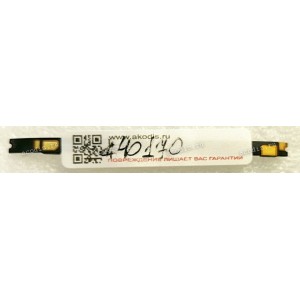 Camera Asus ZenBook Flip S UX370UA UX370 (p/n 04081-00214300) 