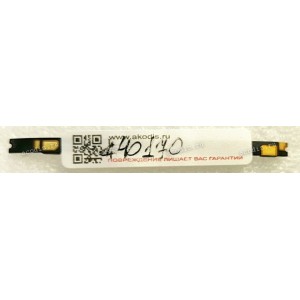 Camera Asus ZenBook Flip S UX370UA UX370 (p/n 04081-00214300) Camera Asus ZenBook Flip S UX370UA UX370 (p/n 04081-00214300)