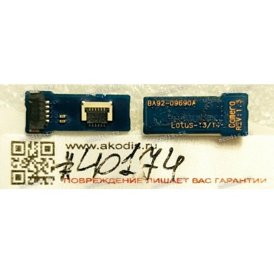 Camera Board Samsung NP530U4C (p/n BA92-09690A) Плата (модуль) для лэптопа, контроллер камеры