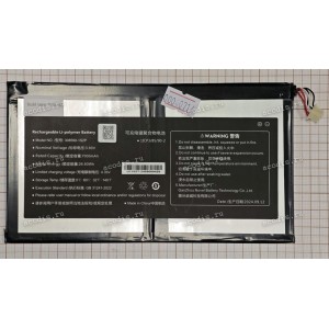 АКБ Digma Pro Quantum TA2D5P01 (308590-1S2P 3,8V 7000mAh 26,6Wh 6pin 5проводов, SP47776) new