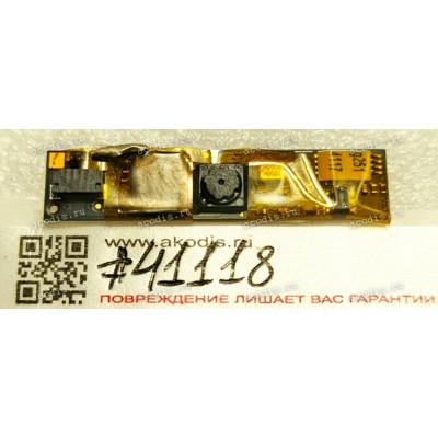 Camera Sony Vaio VPCY2 PCG-51412M, VPCY Series (p/n CKF9082 CKF9082_A1) WEBCAM