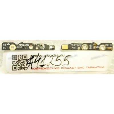 Antenna Board Asus ROG Phone 5 ZS673KS ROG Phone 5s Pro ZS676KS ANT5 (p/n 90AI0050-R10050) ANTENNA BD.