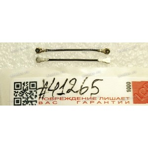 Antenna cable Asus ROG Phone II ZS660KL (p/n 14012-00730100) RF COAXIAL CABLE 1 / I-PEX/8WW5RQB230000001L2