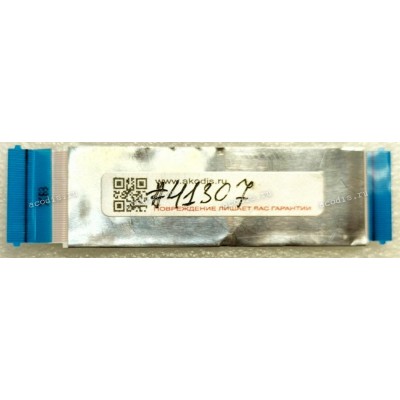 FFC шлейф 40 pin прямой, шаг 0.5 mm, длина 85 mm (фольгированный) HP ProBook 450 G3