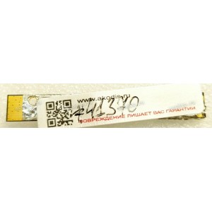 Camera Asus G74S, G74SX (p/n 04081-00020300 0420-00BD000) WEB