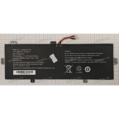АКБ Digma EVE C4800 DN14CN-8CXW01, EVE P4850 DN14N5-8CXW01 (U3285131P-2S 7.4V 4800mAh, SP38640)