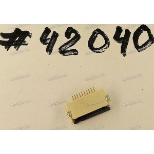 Разъём FFC FPC 10P 0.5 1.8H R/A 6G SMT (Asus p/n: 12018-00073400) ACES 51625-01041-001