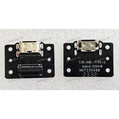 USB Type-C board Digma Pro HIT 18 T606 HS1010PL, HIT 18 T616 HS1011PL, HIT 18 T606 HS1012PL (T30-A8C-TYPE-C board-220418 NDT23558B, SP48432) 