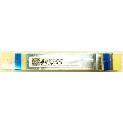 FFC шлейф 30 pin прямой, шаг 0.5 mm, длина 197 mm Asus A4110 V161G A41G (p/n 14010-00392500) SI FFC 30P 0.5 L197 CABLE XINYA/X15AA1-6786-HF
