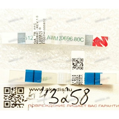 FFC шлейф 8 pin прямой, шаг 0.5 mm, длина 30 mm Asus V161GA (p/n 14010-00561600, NBX0002BX00 REV:1.0) CABLE TB FFC 8P 0.5 L30 / XINYA/X17AA1-2345-HF