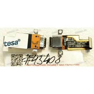 USB & FPC Cable Asus ZS660KL (p/n 08030-06378100) ZS660KL_USB_FPC_R2.1_EMI_D / CMI 1.196*0.393,3L(1)0.25MM