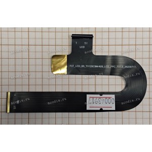 LCD eDP cable Digma Pro Empire (p/n: P2T_LCD_B5_TV120C9M-N20LCD_FPC_TV1.0, SP48163)