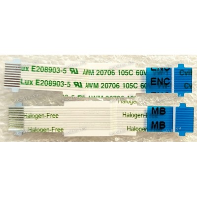 FFC шлейф 10 pin обратный, шаг 0.5 mm, длина 45 mm Asus H5600QM (p/n 14010-00685300) ENCODER MB FFC 10P 0.5MM L45 / CVILUX/FFCE10092A20Q0324-NH