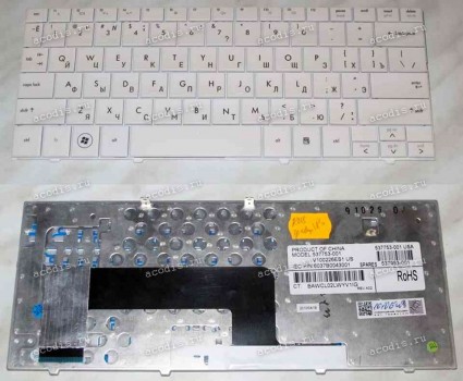 Keyboard HP/Compaq Mini 110-****, 1101 (White/Glossy/RUS грав.-US) белая глянцевая русифицированная