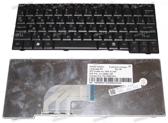 Keyboard Acer Aspire One 531, A110, A150, AOA150, AOD150, AOD250, D150, D250, ZG5 (Black/Matte/RUO)