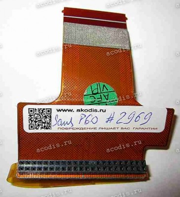 HDD IDE cable Samsung NP-P60C001/SER, NP-P50, NP-R45, NP-R60, NP-R65 FPC-HDD  (p/n: BA41-00568A, BA41-00569A)