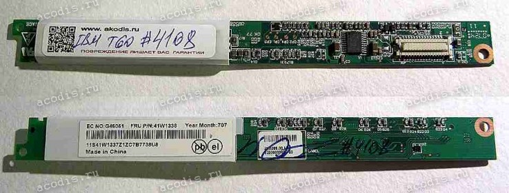 Inverter board Lenovo / IBM ThinkPad T60, T60P, T61, T61P, T500, W500 б/у (FRU: 41W1338)