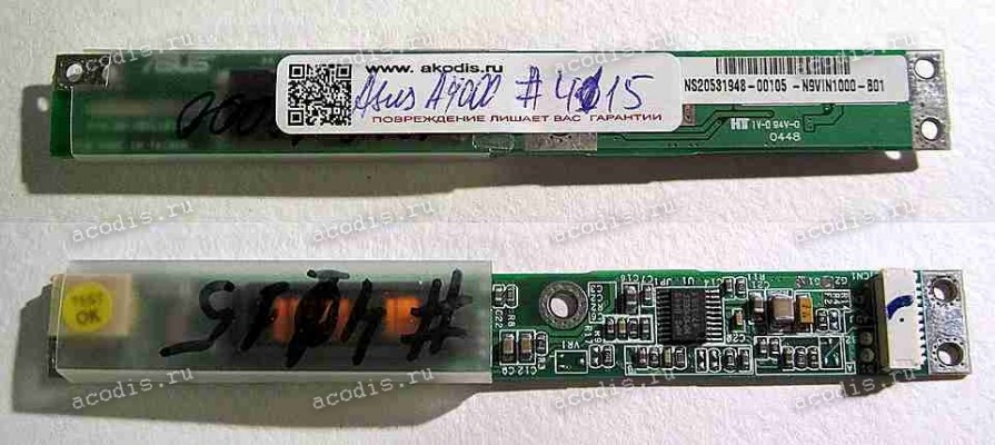 Inverter board Asus A4*, A4000, A7*, W2V, W3*, Z81*, Z83 б/у