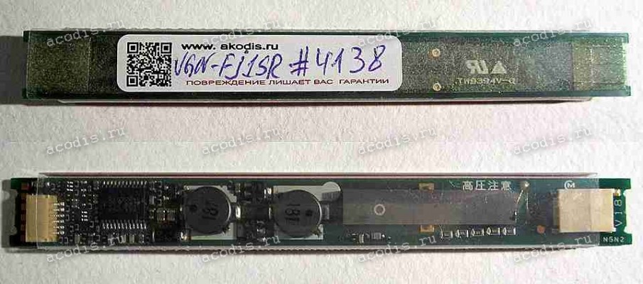 Inverter board Sony VGN-FJ1SR (p/n: 147897611)