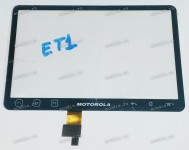 7.0 inch Touchscreen  - pin, Motorola ET1, NEW