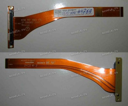 HDD SATA cable Sony VGN-AW (p/n: 173023011) M780 SATA HDD2 FPC 1P-1086X02-2110