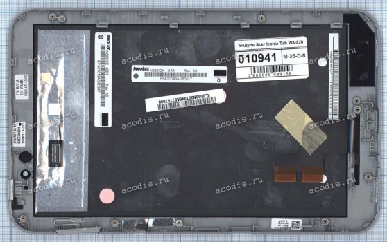 8.1 inch Acer W4-820 (LCD+тач) серый с рамкой 1280x800 LED  разбор