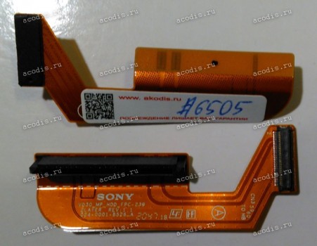 HDD SATA cable Sony VPC-SA, VPC-SB4Z9R, VPC-SC, VPC-SD27EC, VPC-SE (p/n: A1833020A, 024-0001-8526_A, A1816281A) V030_MP_HDD_FPC-239 2LAYER REV:1.1