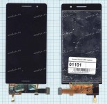 4.7 inch Huawei Ascend P6 (LCD+тач) oem, черный 1280x720 LED  NEW